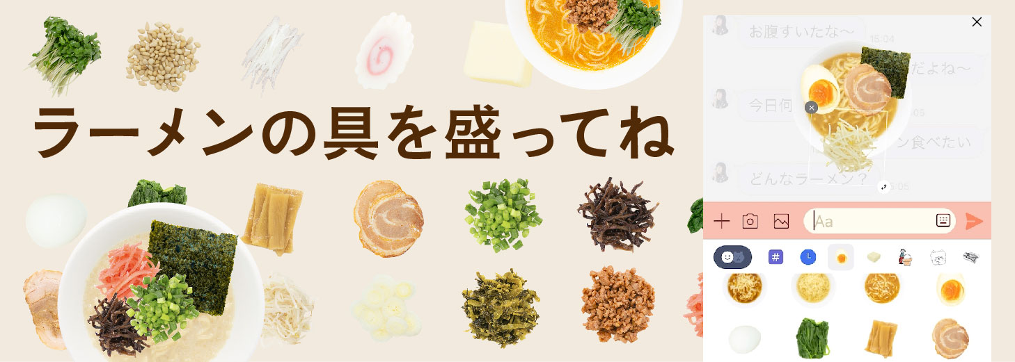 カナイガLINEスタンプ1