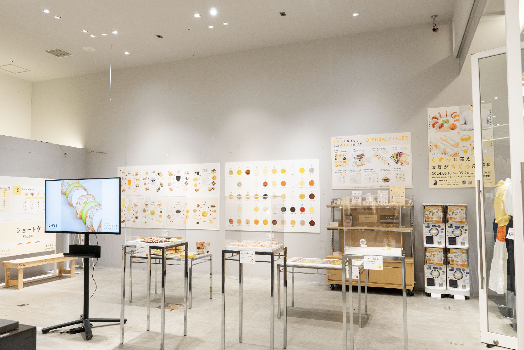 カナイガのくすっと笑えてお腹がすくっ展in熊本