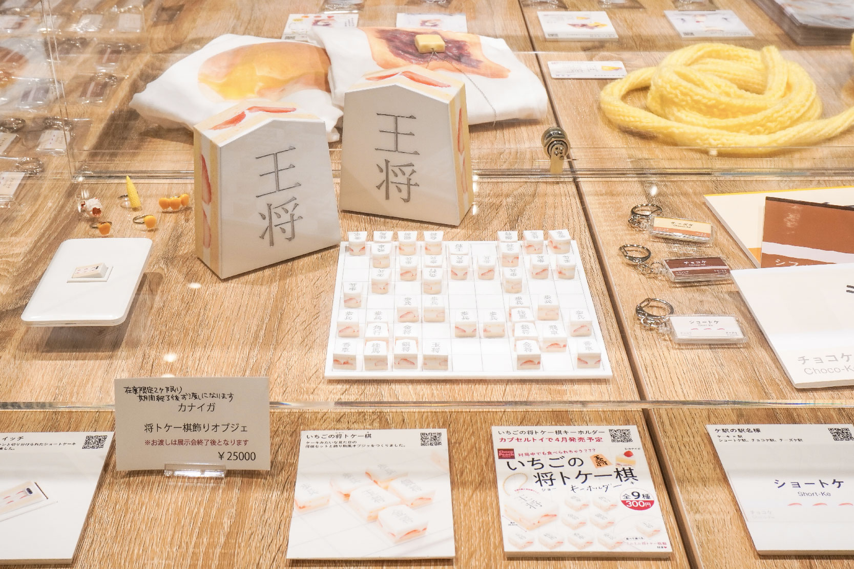 カナイガプチ作品展in大阪